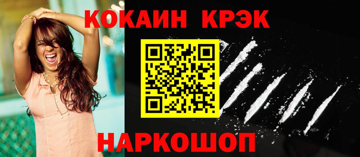 Вязники  КОКАИН 98%  Вход с VPN 