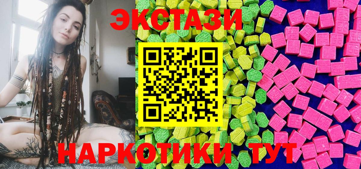 ЭКСТАЗИ  Экстази louis Vuitton  Вход с VPN  ЭКСТАЗИ бентли  Вязники 