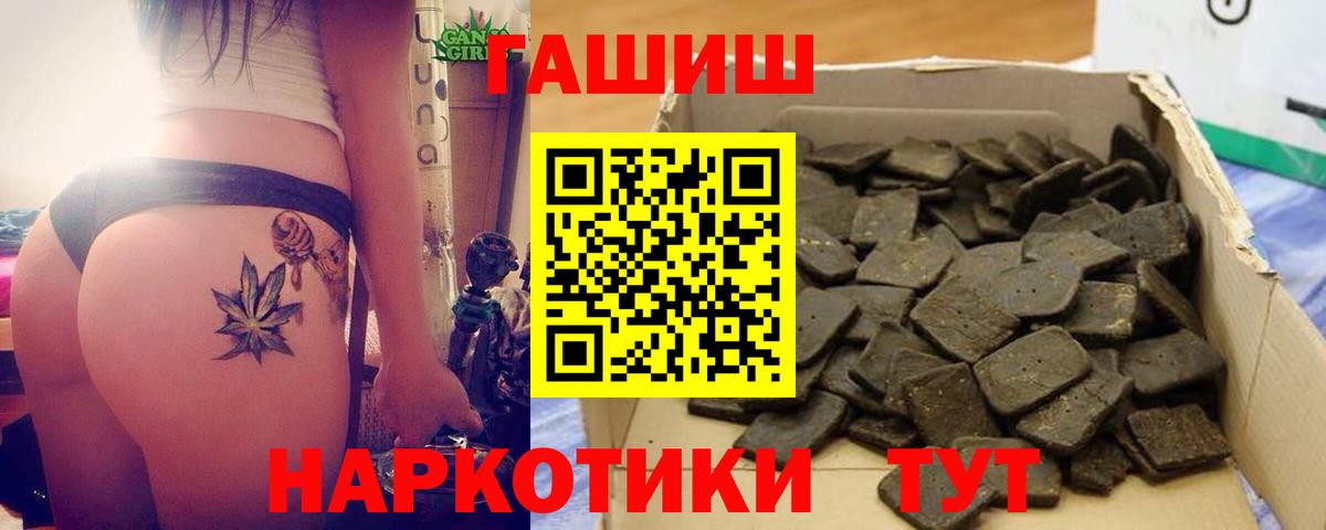 Лсд 25  Вход с VPN  Вязники  Alpha-PVP СОЛЬ   Гашиш  МАРИХУАНА  Меф МЯУ МЯУ кристаллы 