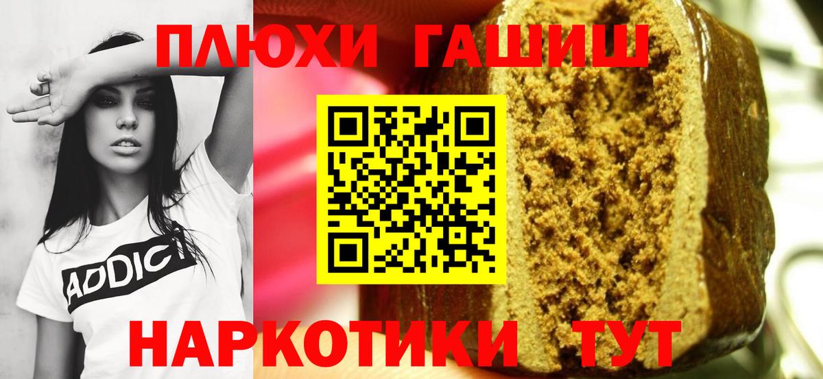 ГАШИШ AMNESIA HAZE  ГАШ хэш  Вязники  Вход с VPN 
