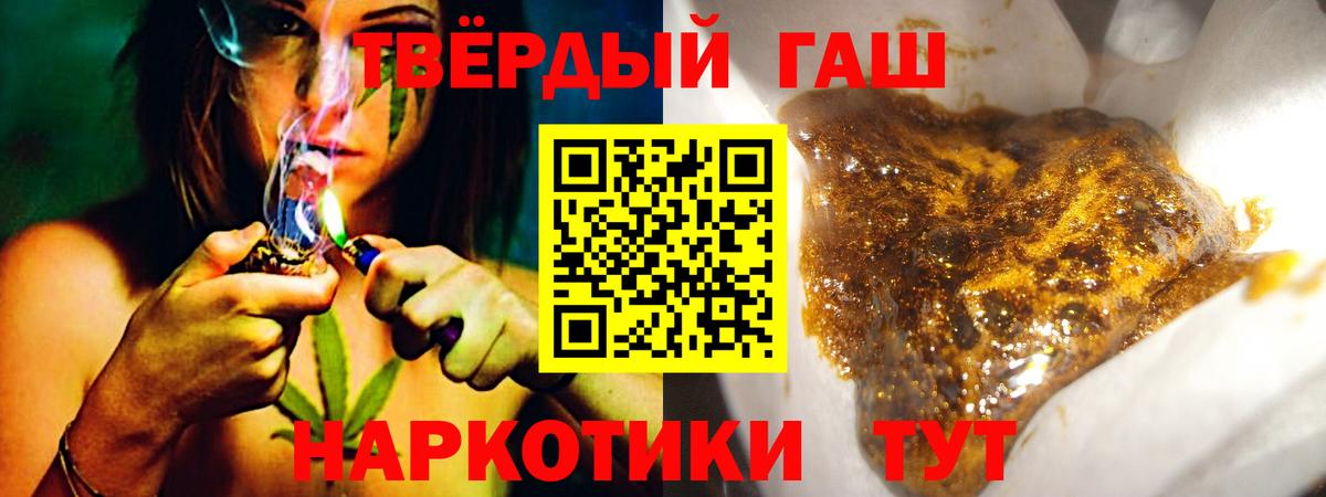 ГАШ VHQ Вязники
