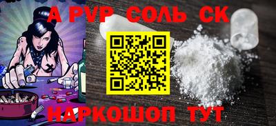 mdma Мариинск