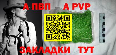mdma Мариинск