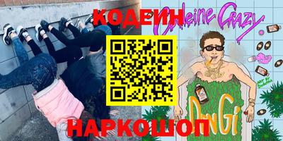 mdma Мариинск