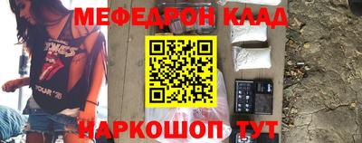 MDMA Малоярославец