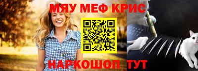прущие грибы Малгобек