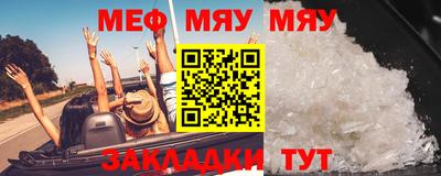 mdma Мариинск