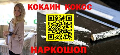 MDMA Малоярославец
