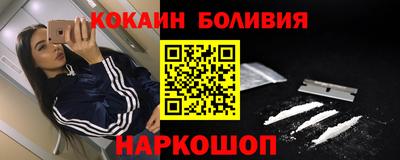 прущие грибы Малгобек