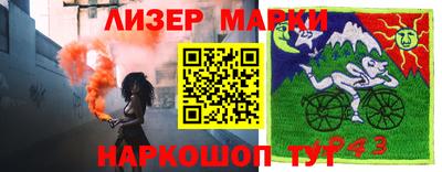 MDMA Малоярославец