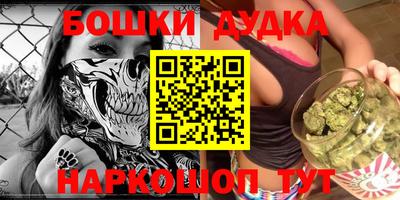 MDMA Малоярославец