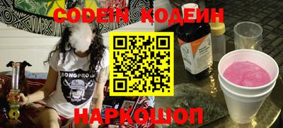прущие грибы Малгобек