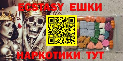 прущие грибы Малгобек