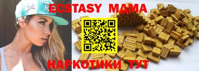 прущие грибы Малгобек