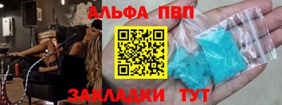 mdma Мариинск