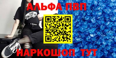 прущие грибы Малгобек
