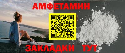 прущие грибы Малгобек