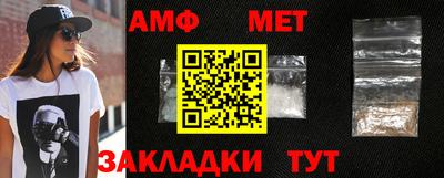 mdma Мариинск