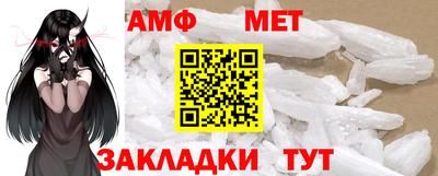 mdma Мариинск