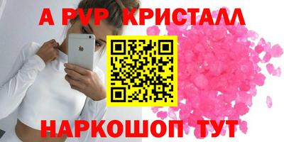 MDMA Малоярославец