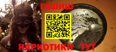 прущие грибы Малгобек