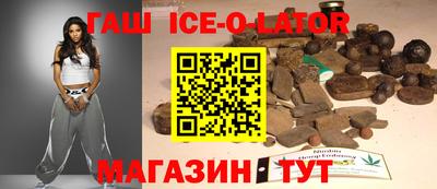 прущие грибы Малгобек