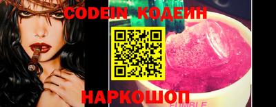 прущие грибы Малгобек