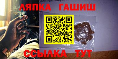 прущие грибы Малгобек