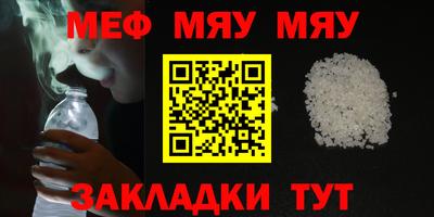 прущие грибы Малгобек