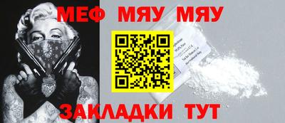 mdma Мариинск