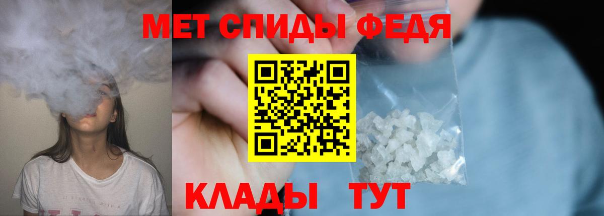 Вязники  Первитин кристалл  Вход с VPN 