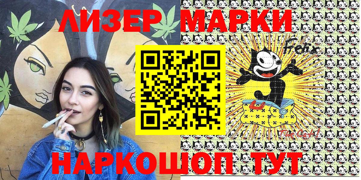 Вязники  Марки NBOMe 1500мкг  Марки NBOMe  Вход с VPN  Марки NBOMe 1500мкг 