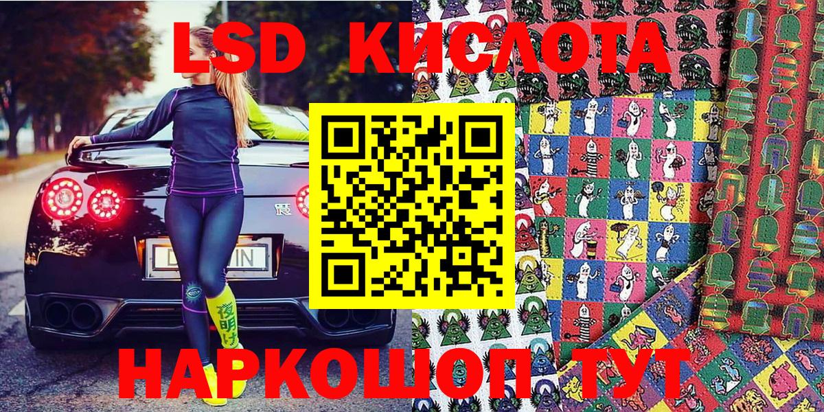 Наркотические марки 1,8мг Вязники