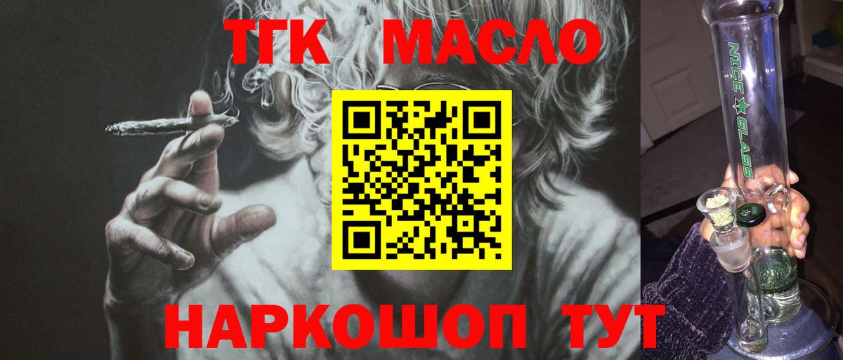 MEGA онион  Дистиллят ТГК жижа  Вход с VPN  Вязники 