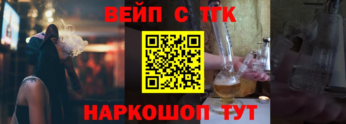 Меф Вязники