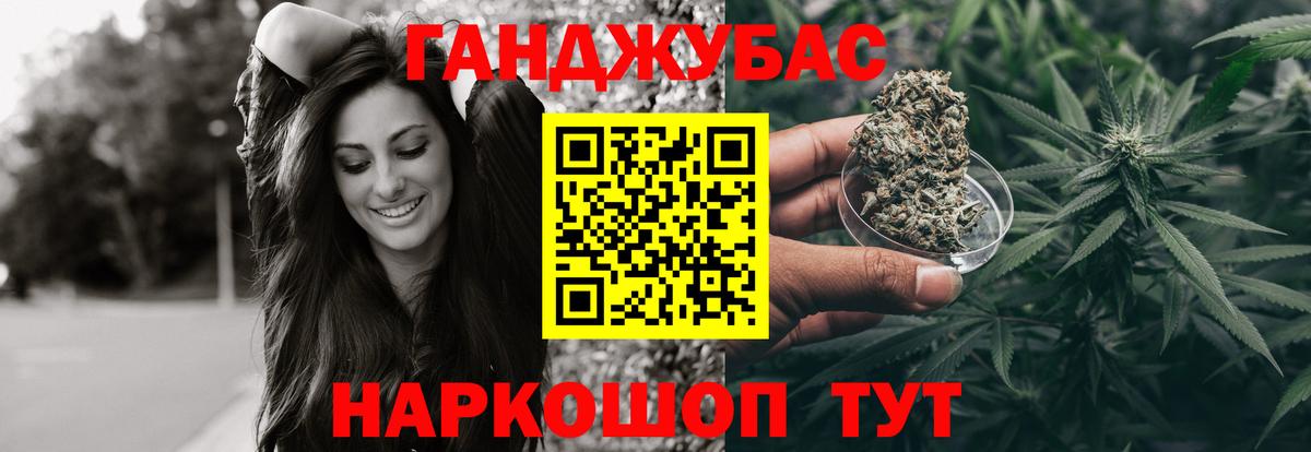 Каннабис White Widow Вязники